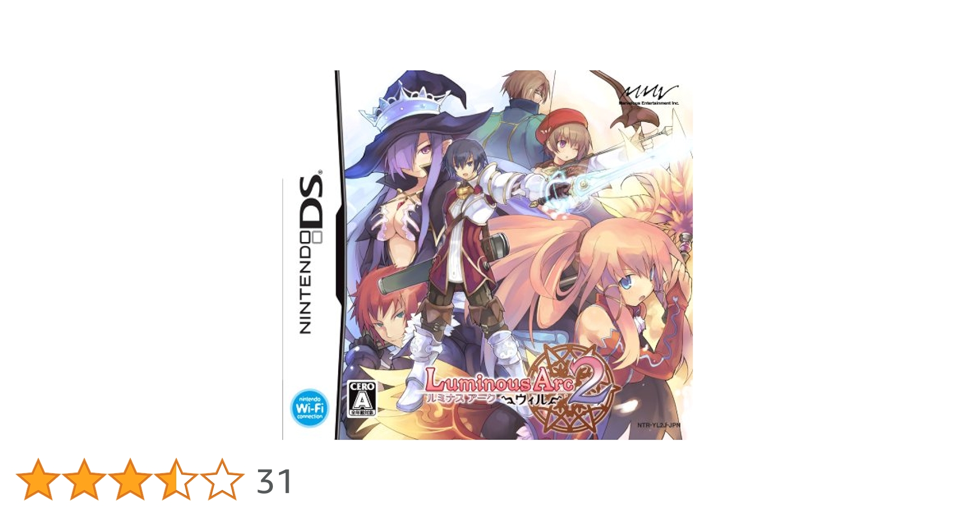 Amazon | ルミナスアーク2 ウィル 特典 Limited Arcs(設定資料集